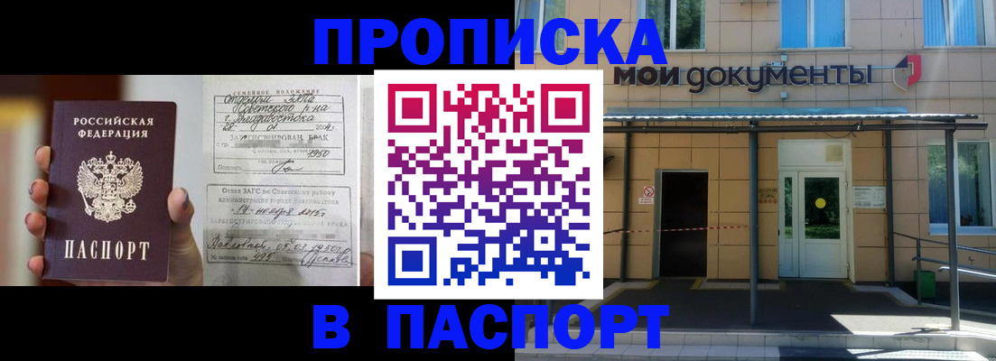 регистрация для школы в Челябинске