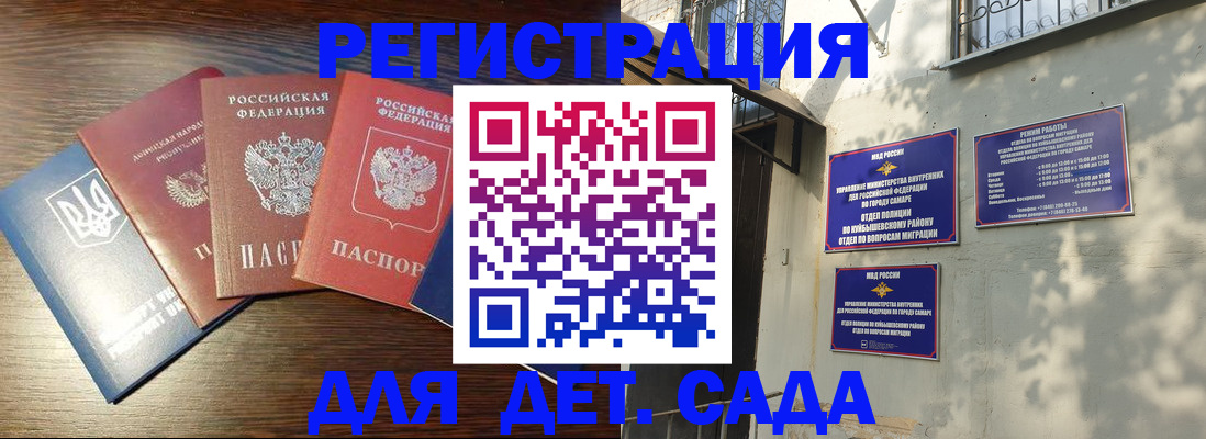 форма 3 в Челябинске